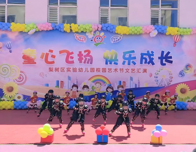 图片3：轮滑特色节目《追风少年》展现幼儿阳光风采.jpg