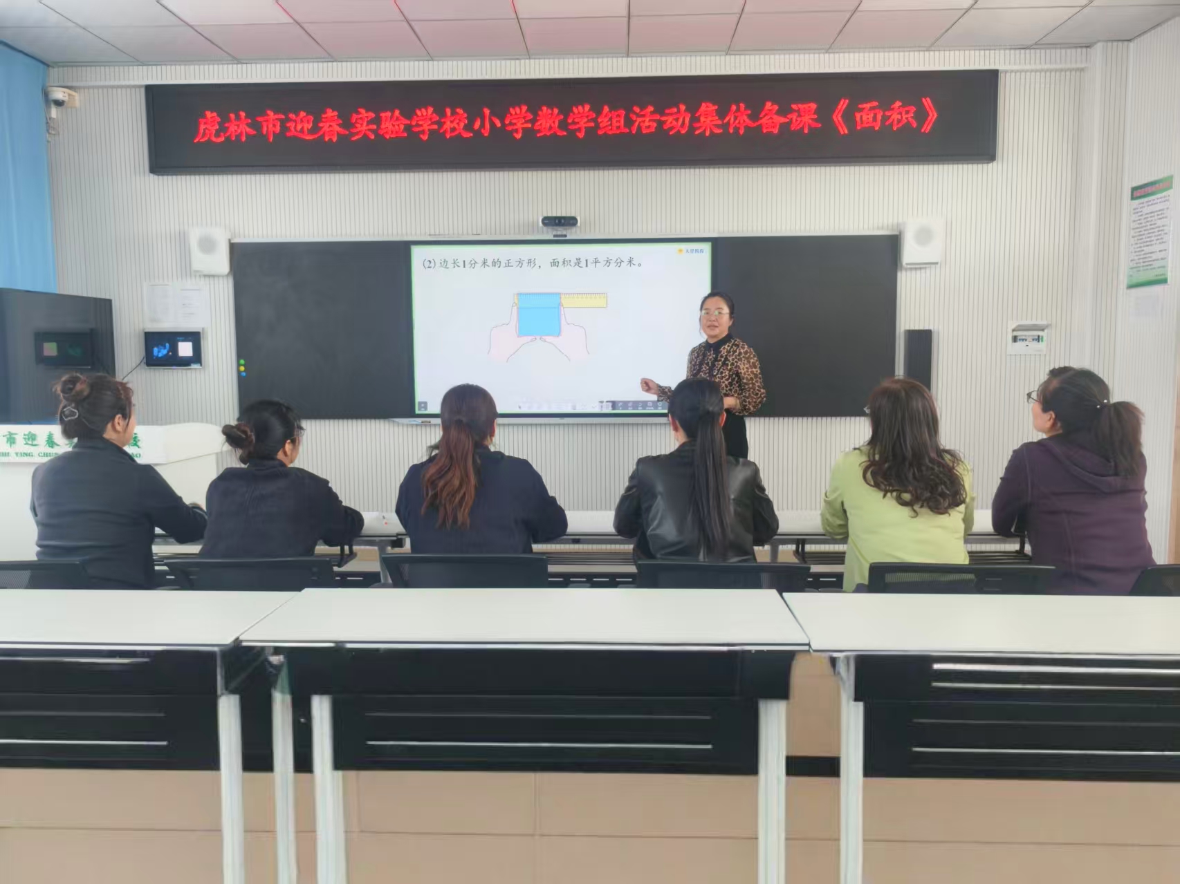 图片2：教研组全体教师围绕教学设计开展集体备课.jpg