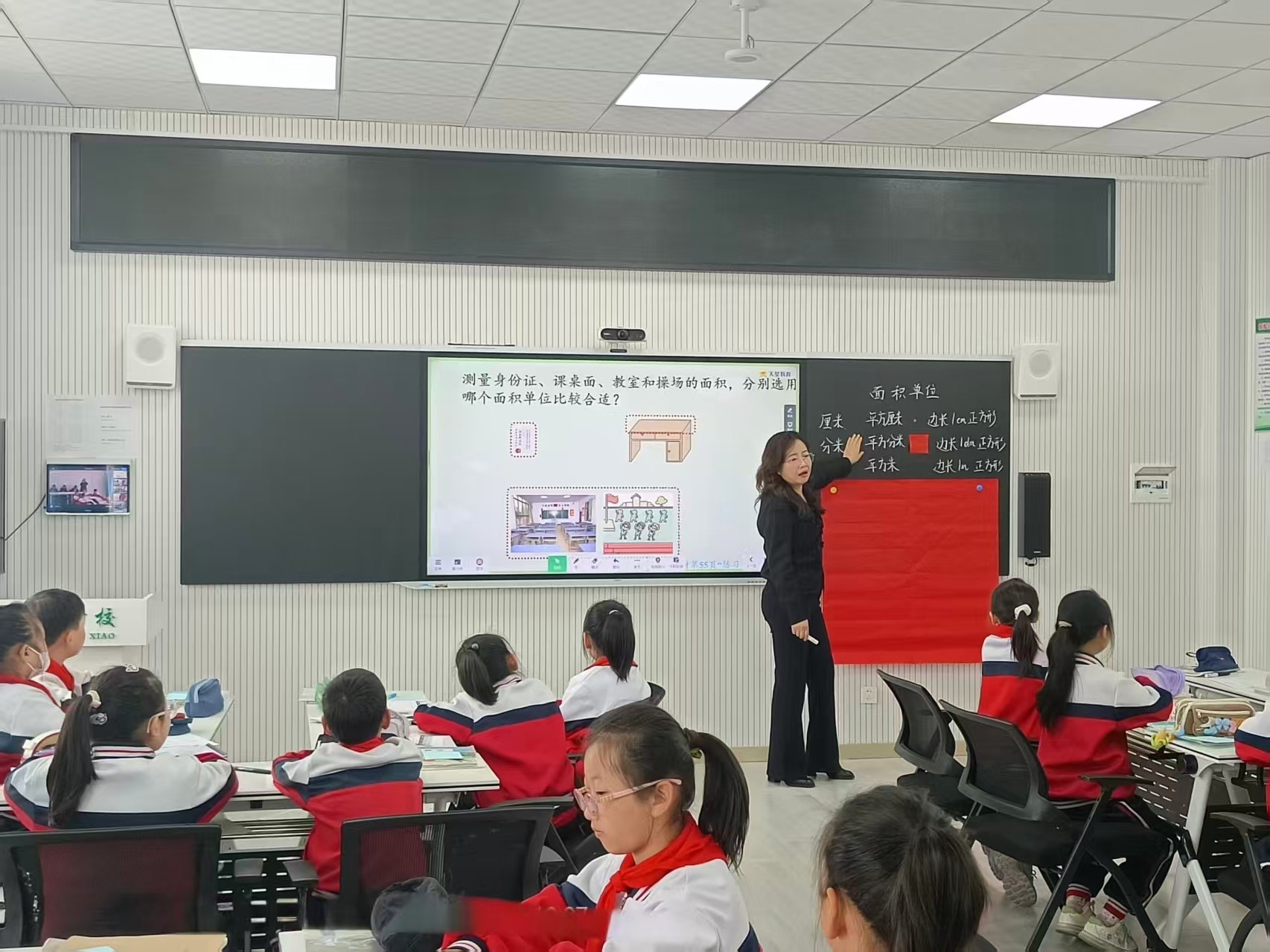 图片3：张文静老师执教《面积单位》公开课.jpg