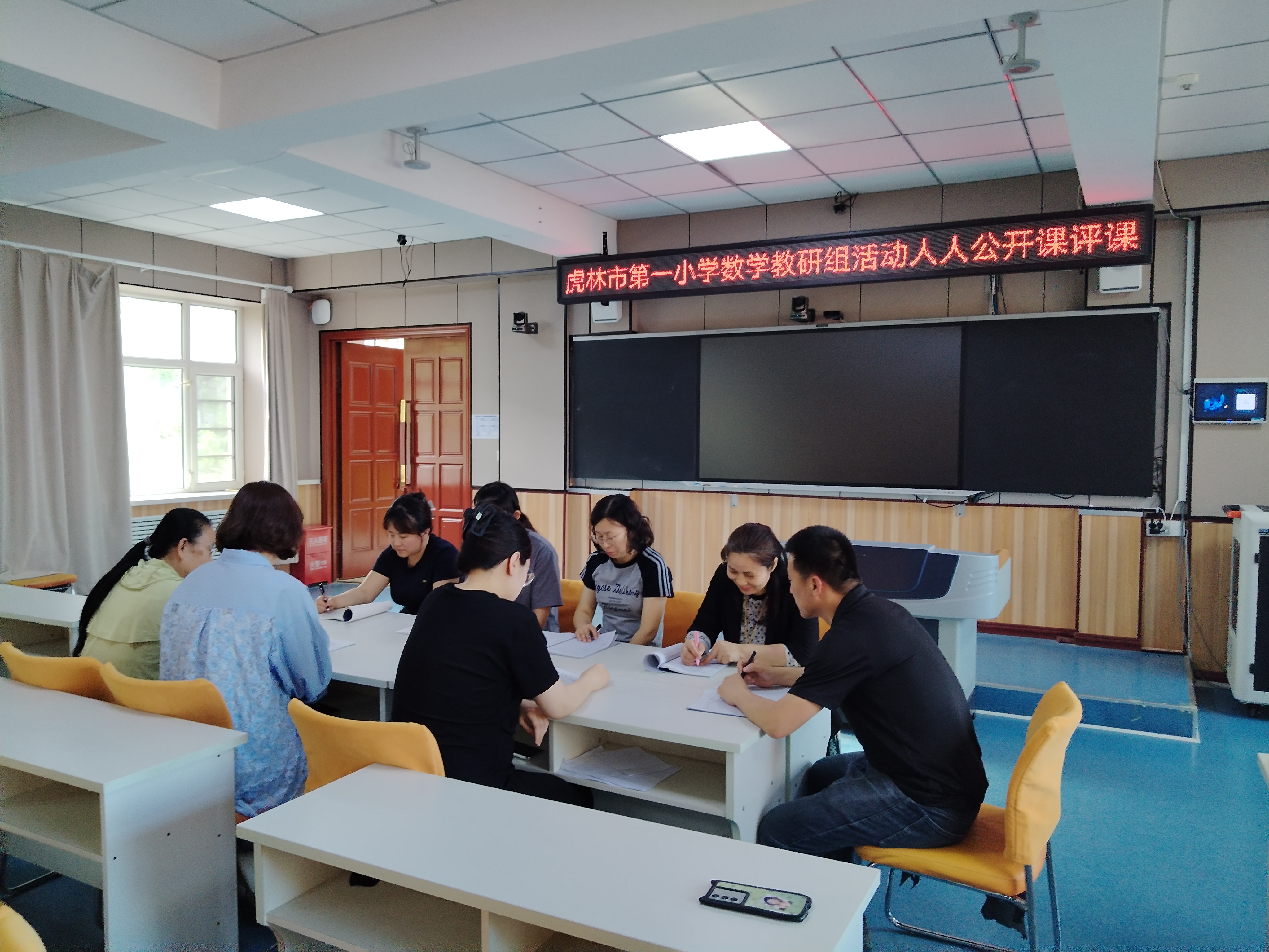 图片5:教研组全体教师结合姜婷婷老师的公开课进行评课.jpg 图片5:教研组全体教师结合姜婷婷老师的公开课进行评课.jpg