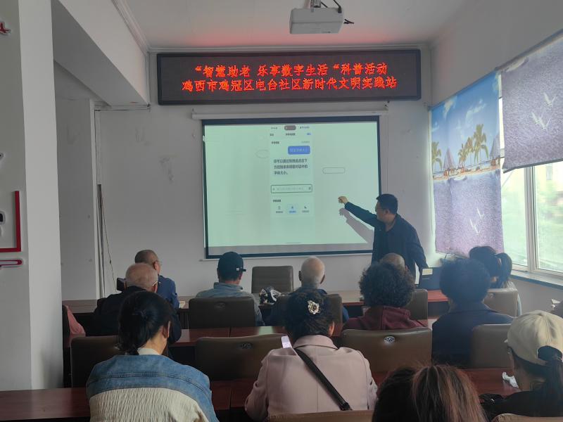 图三:细致讲解豆包APP操作要点.jpg 图三:细致讲解豆包APP操作要点.jpg