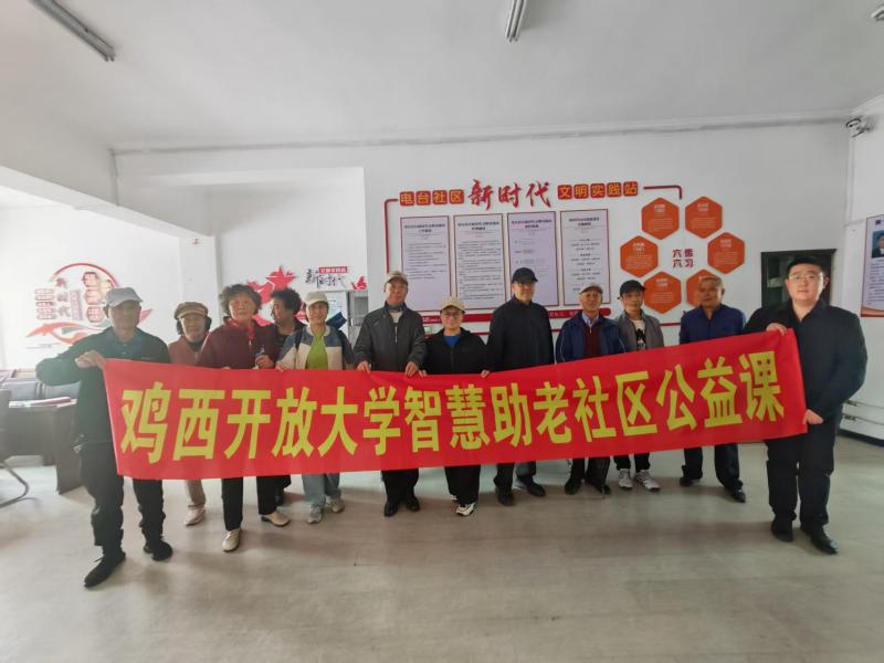 图五:电台社区合照.jpg 图五:电台社区合照.jpg