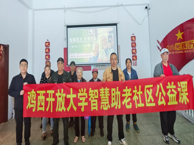 图六:龙行社区合照.jpg 图六:龙行社区合照.jpg