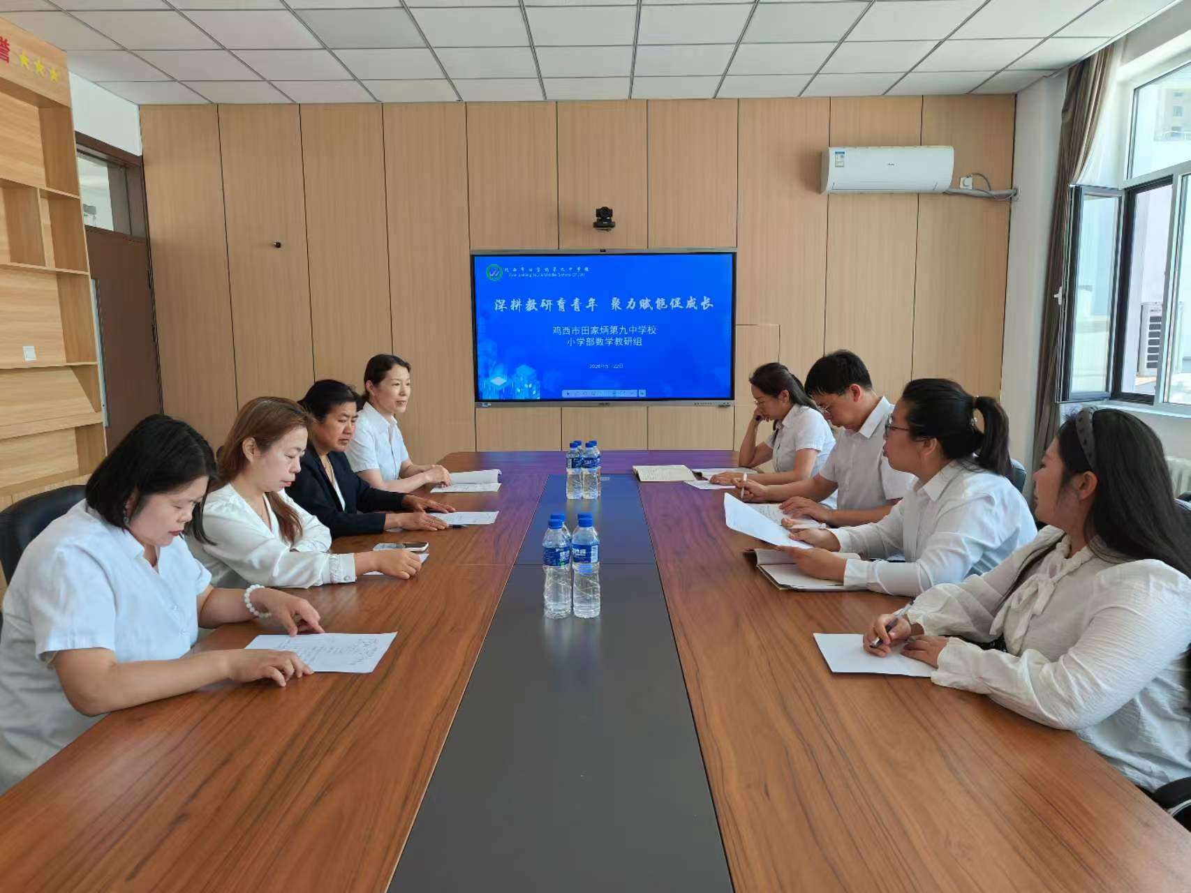图三数学教研组研讨.jpg