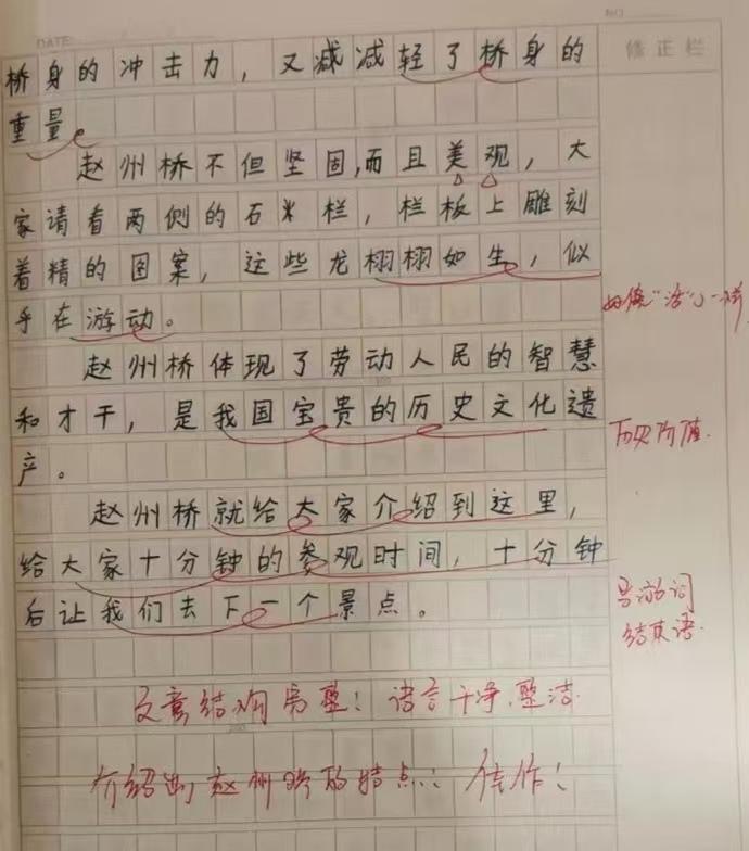 WPS图片(3).jpeg WPS图片(3).jpeg