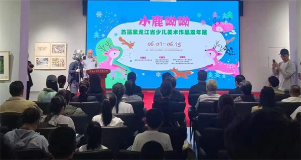 图片一 黑龙江省美协秘书长石正军讲话.jpg