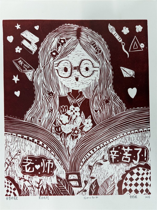 图片四 学生作品赏析二.jpg