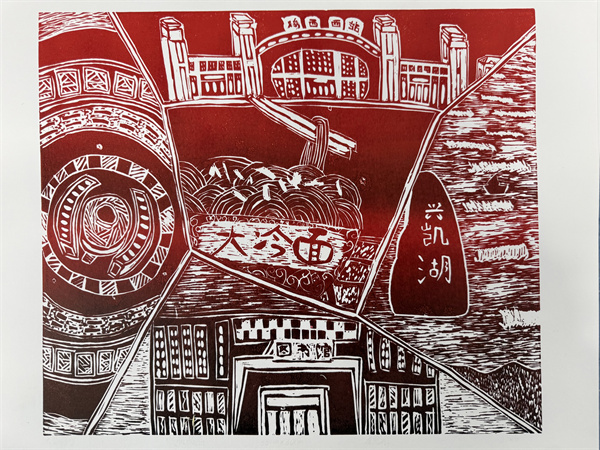 图片六  学生作品赏析四.jpg
