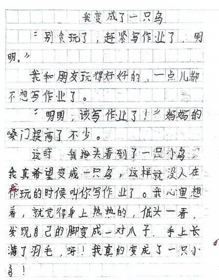 WPS图片.png