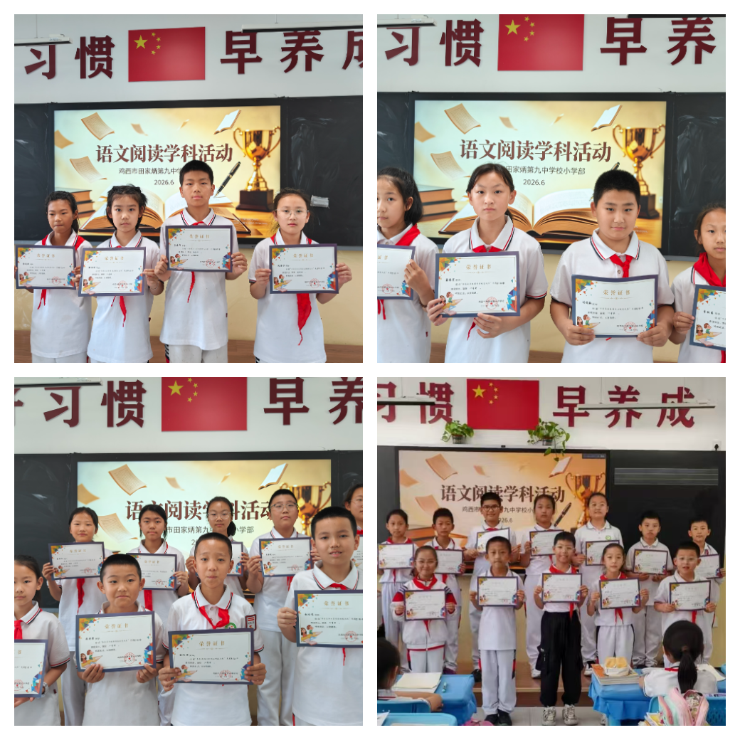 3.获奖学生留影.png