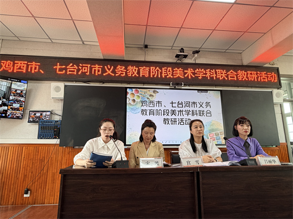 图五两地教研员研讨交流.jpg