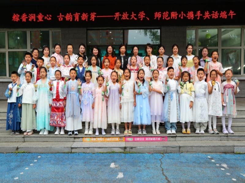 图四：鸡西开大送课师范附小合影.jpg