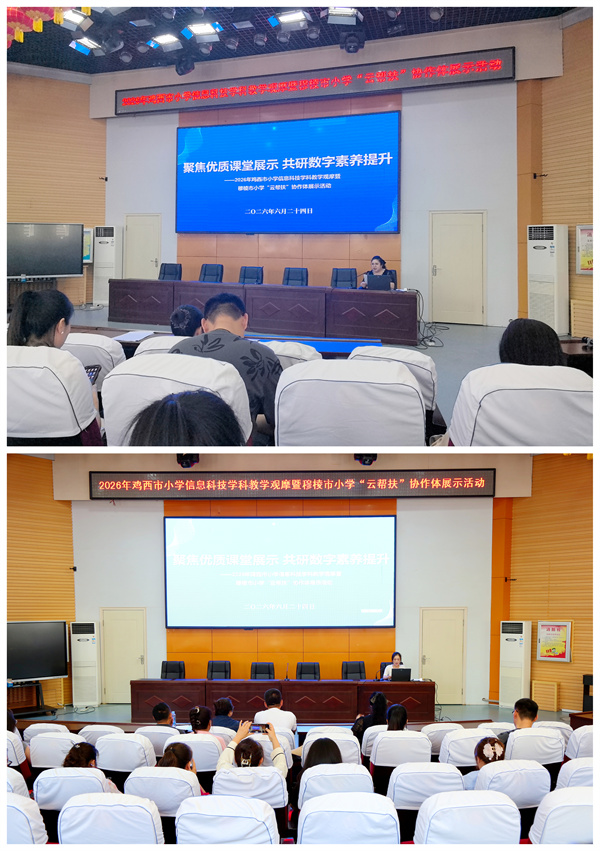 7.两位授课教师做课后反思.jpg