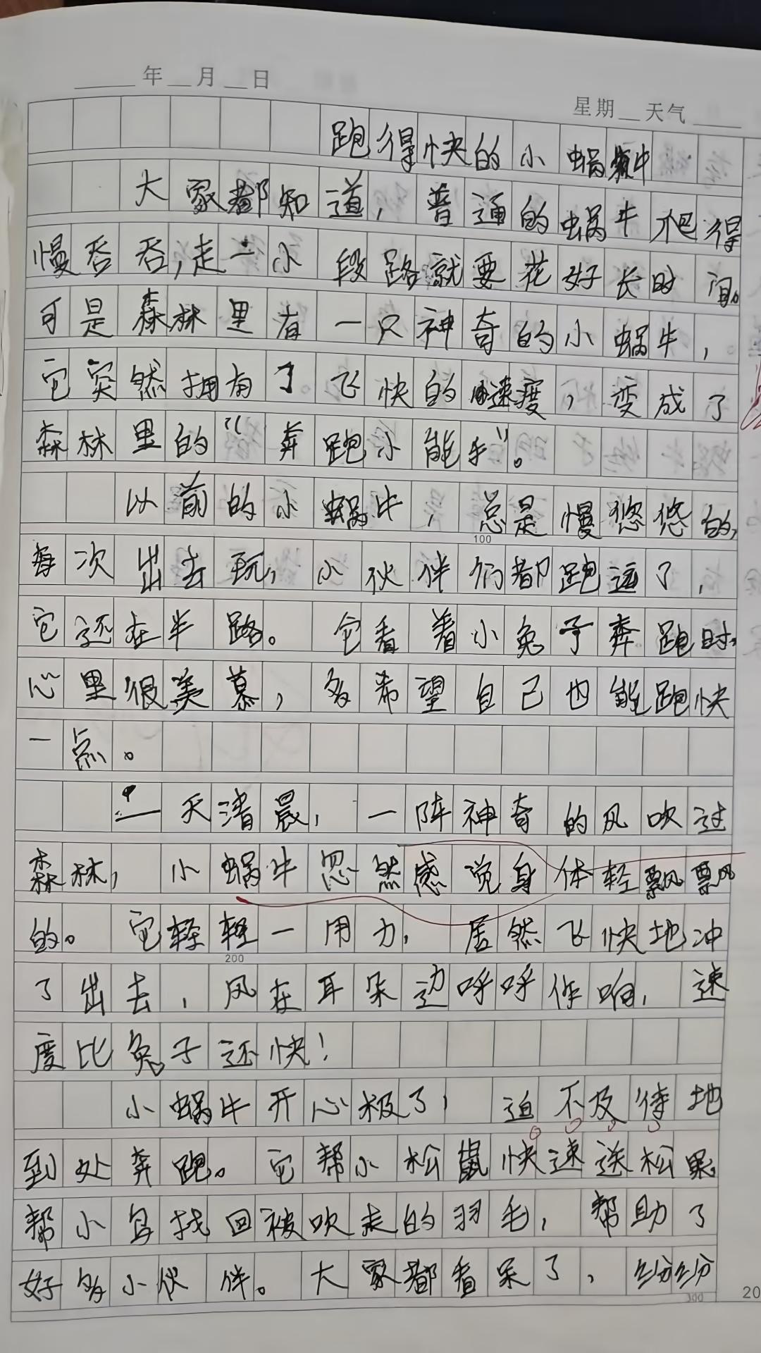WPS图片(1).jpeg
