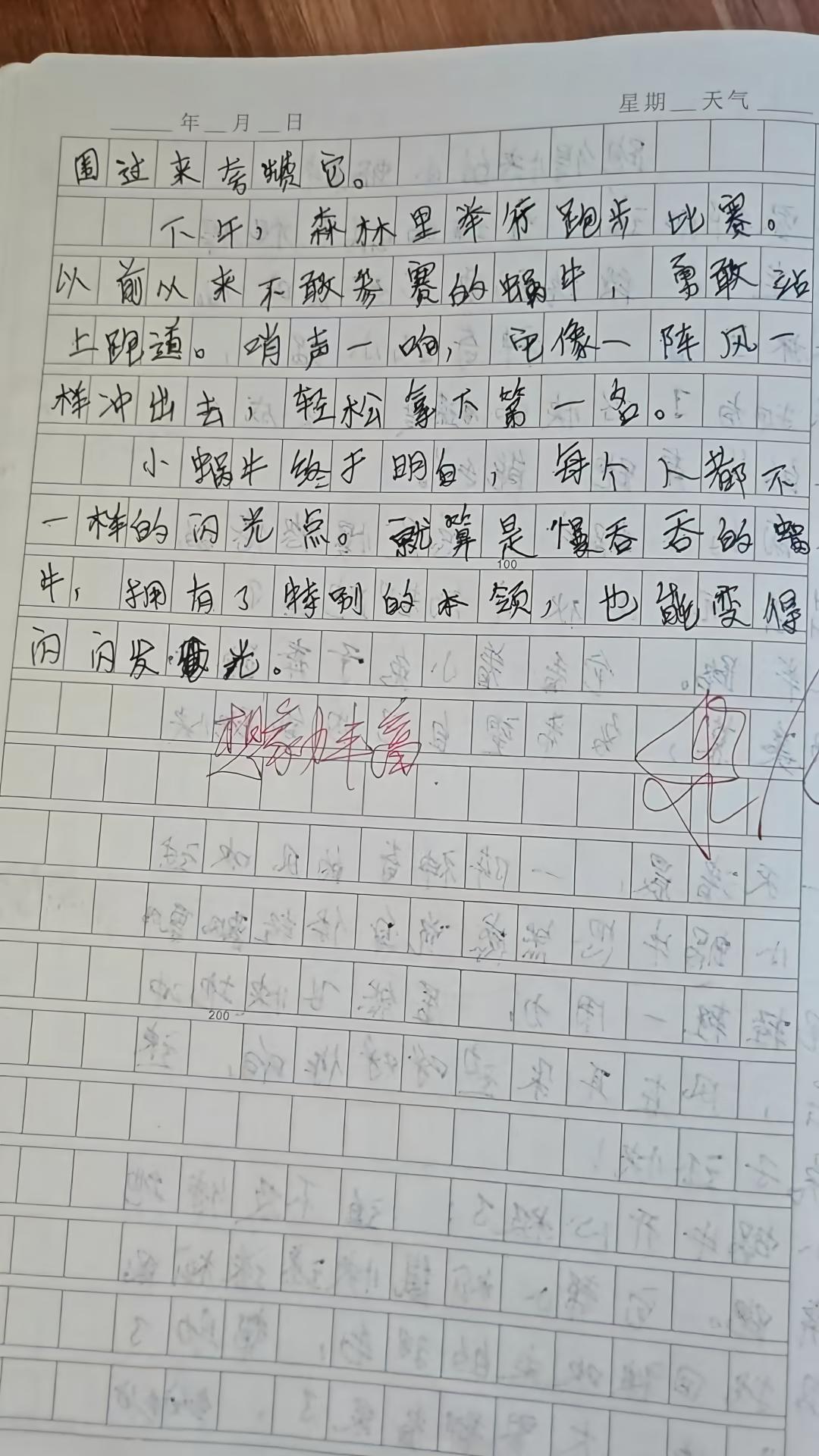 WPS图片(2).jpeg