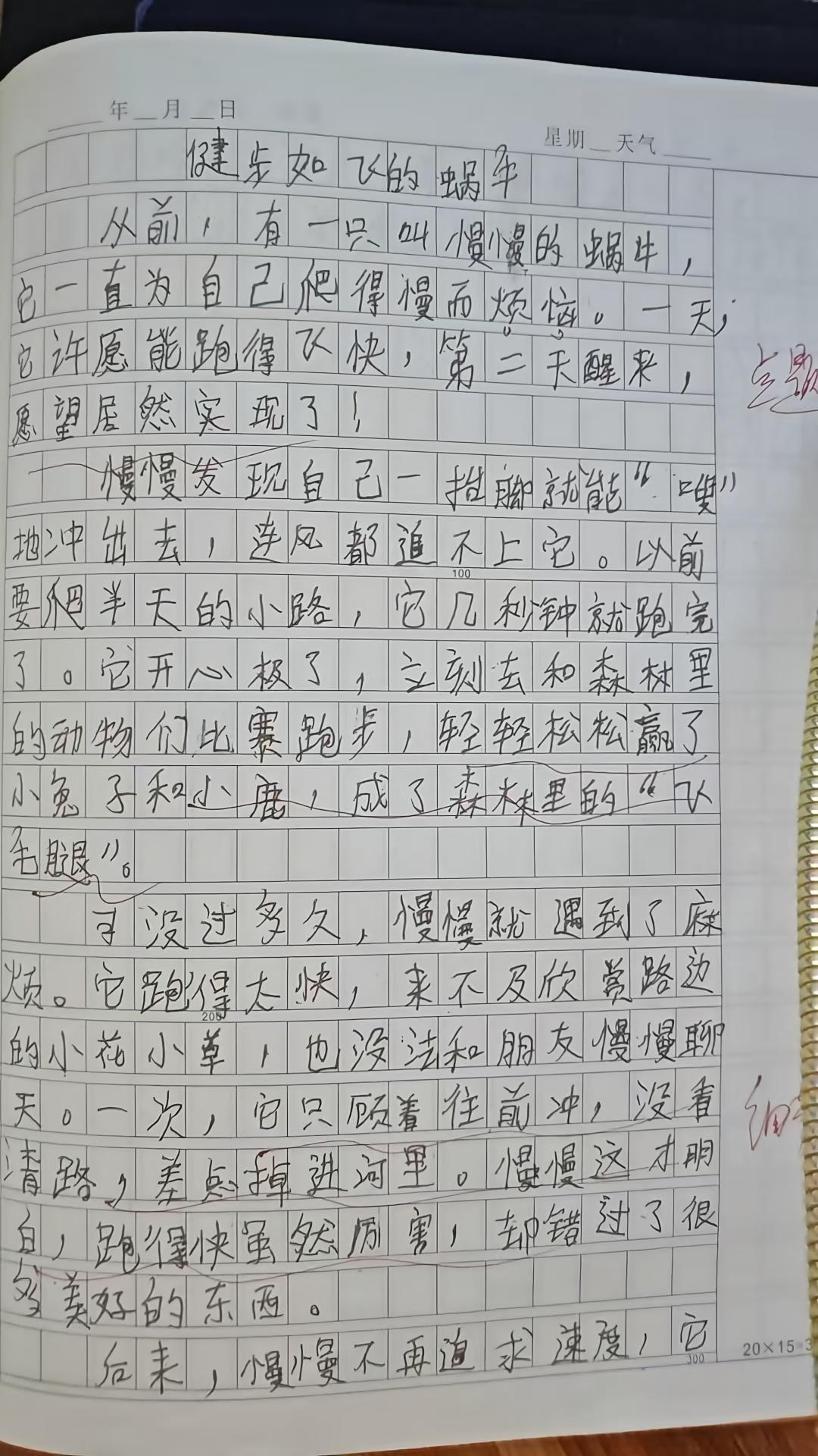 WPS图片(3).jpeg