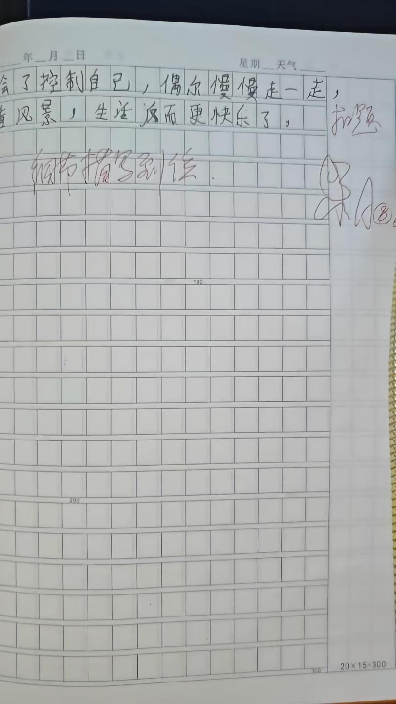 WPS图片(4).jpeg