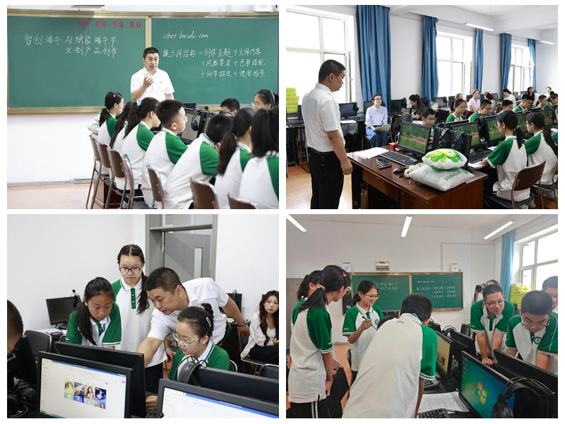 02徐杨老师作展示课.jpg