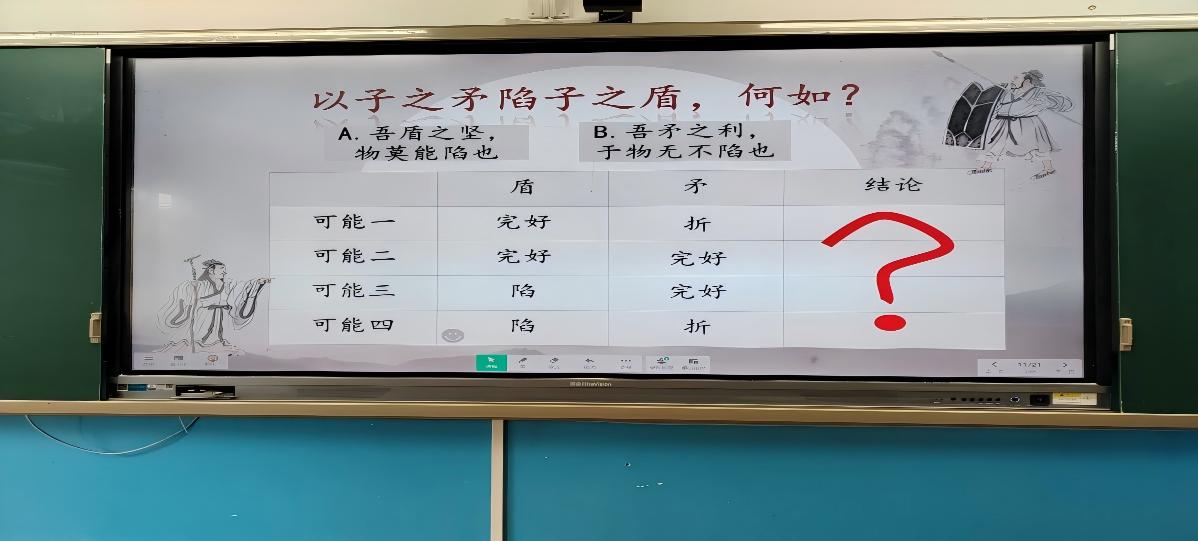 WPS图片(2).jpeg