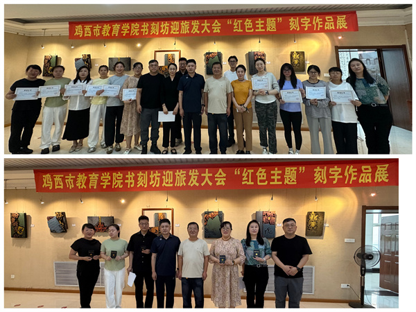 图一、获奖教师合影.jpg 图一、获奖教师合影.jpg