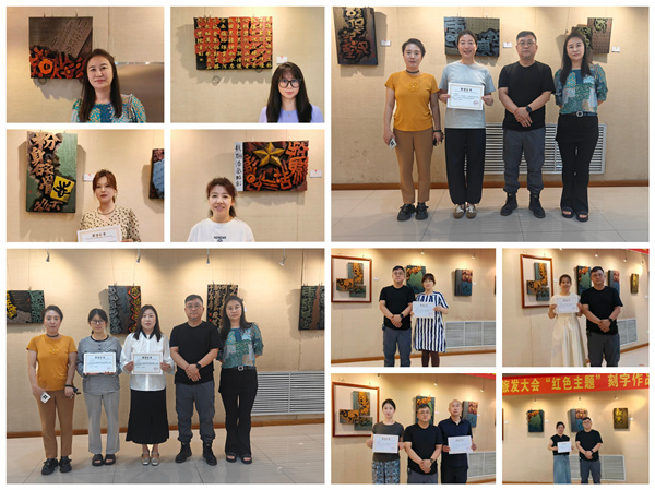 图三、部分学员及作品.jpg 图三、部分学员及作品.jpg