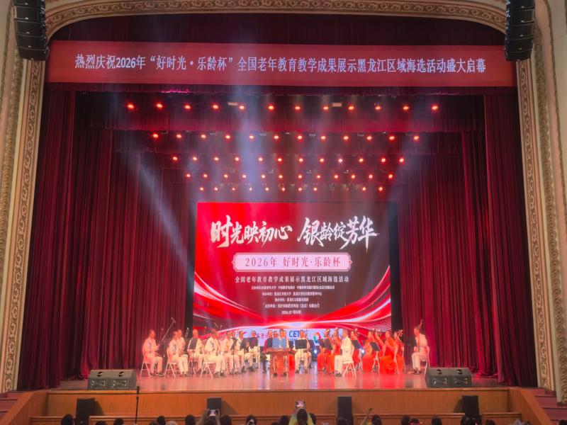 图三：国风民乐团于海选活动开幕式现场登台演奏.jpg