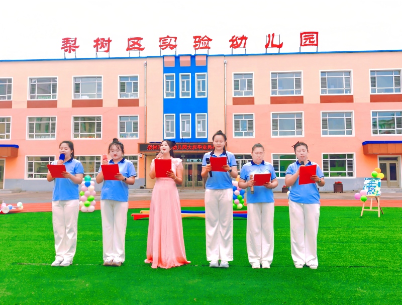 图三:毕业班教师集体毕业寄语.jpg 图三:毕业班教师集体毕业寄语.jpg