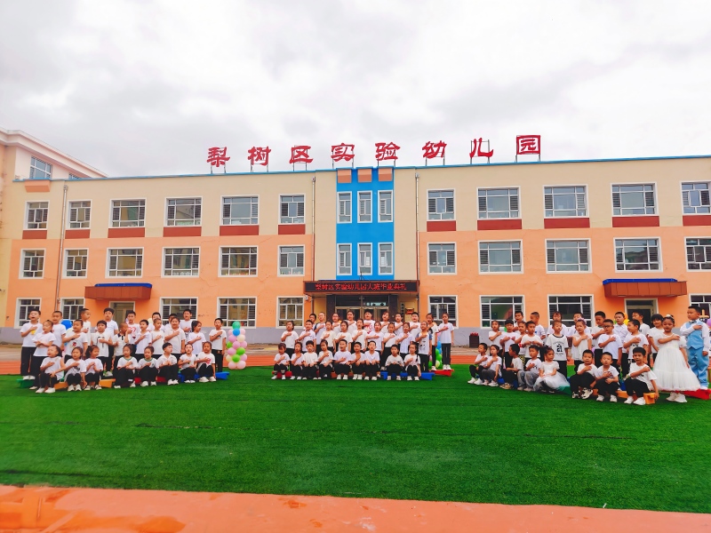 图四:毕业班全体幼儿表演.jpg 图四:毕业班全体幼儿表演.jpg