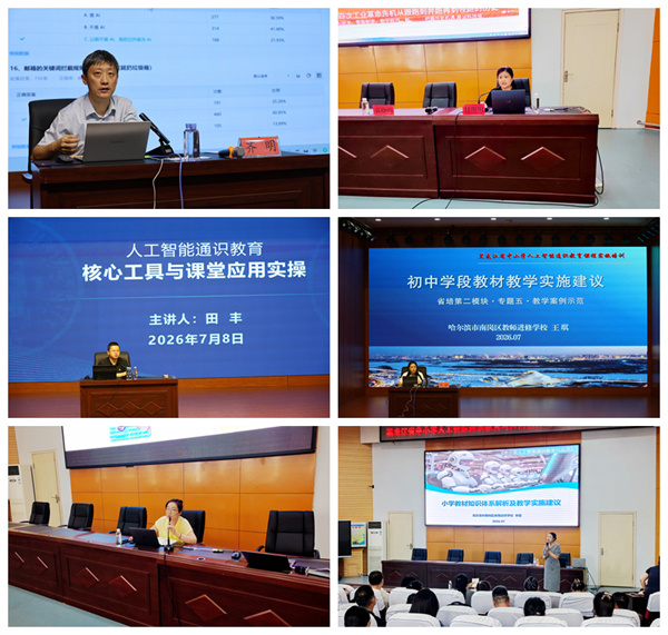 图3授课专家.jpg 图3授课专家.jpg