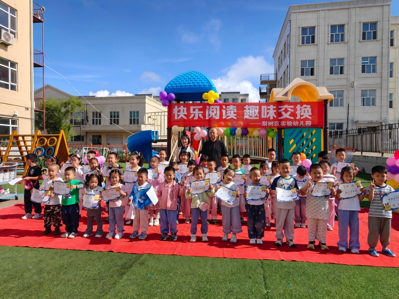 图片1：获奖幼儿合影_20260829113359.jpg