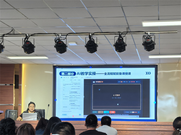 图5鸡西市师范附小信息主任康瑞主任做主题讲座.jpg