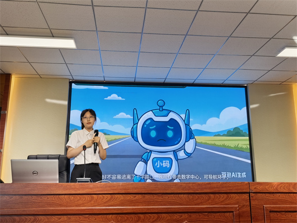 图8 鸡冠区东风小学刘佳怡老师无生课展示.jpg
