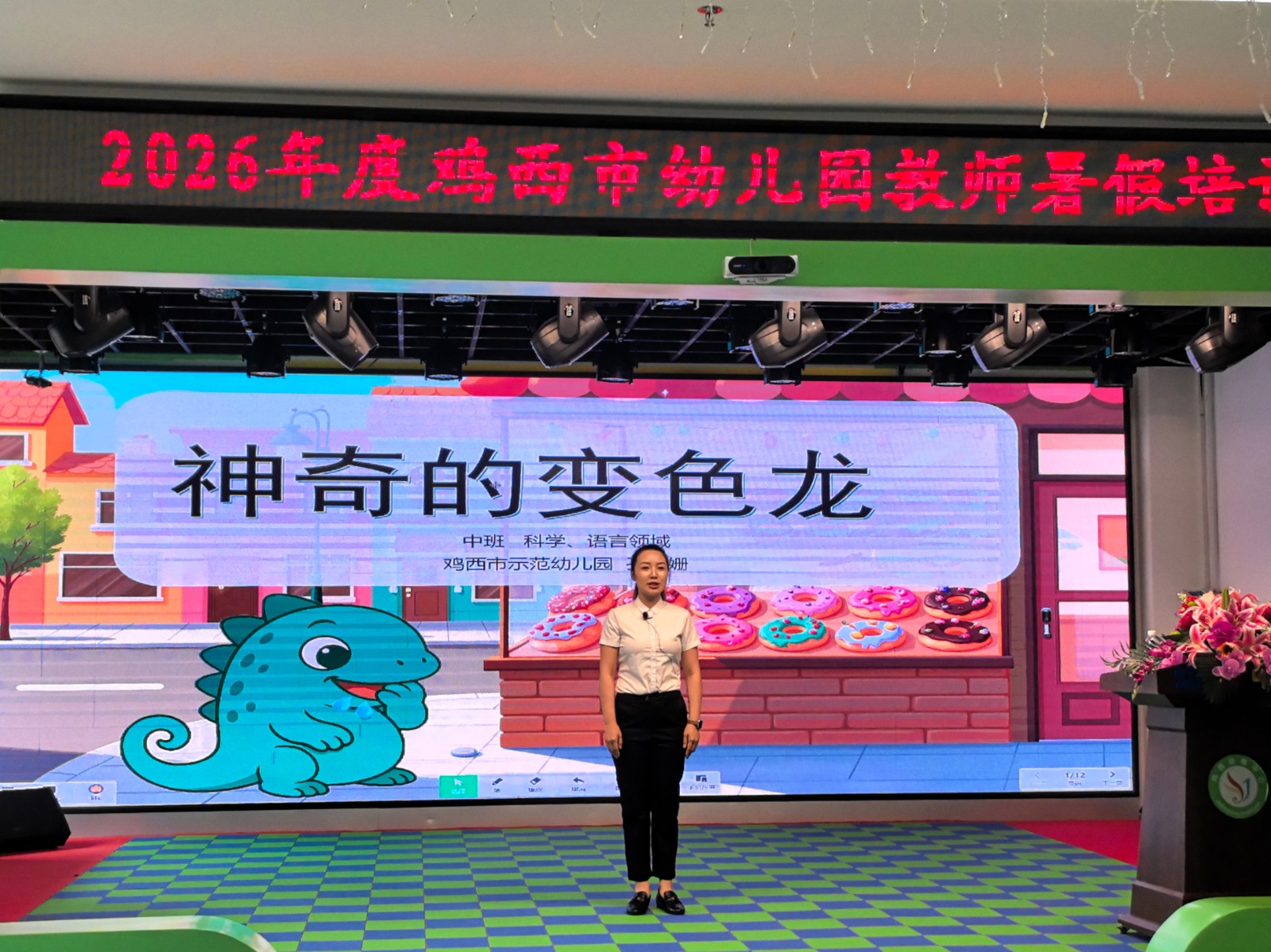图7..jpg