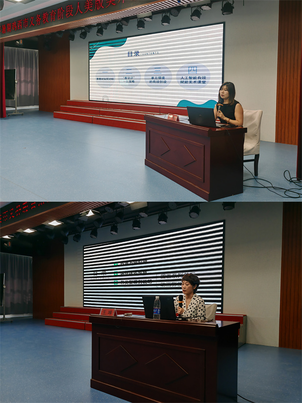图二、特邀专家王贺、王坤讲座掠影.jpg
