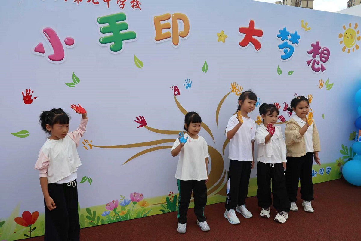 1.开展入学仪式.jpg