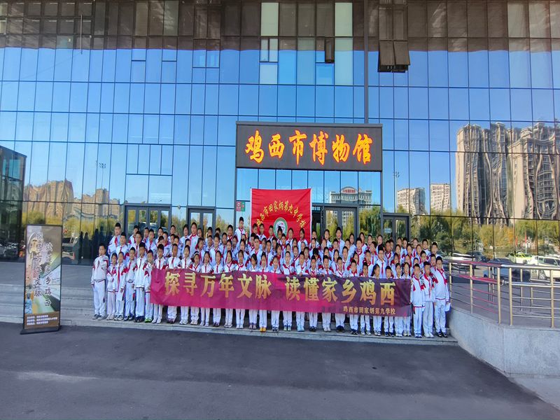 1 博物馆前合影.jpg 1 博物馆前合影.jpg
