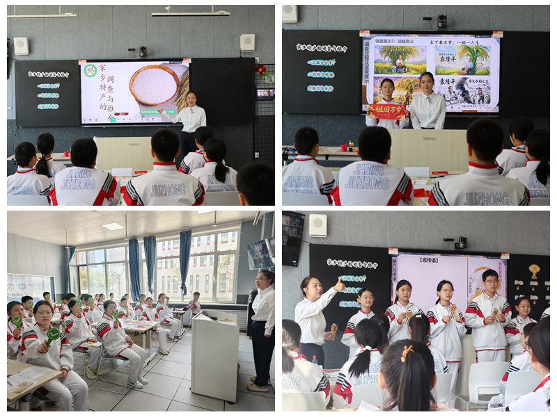 姚颖老师执教展示课.jpg 姚颖老师执教展示课.jpg