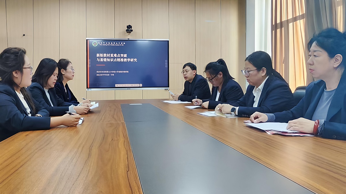 2.数学教研组开展教研活动.jpg