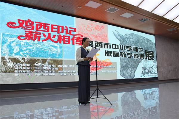 三、教育学院副院长王琢讲话.jpg