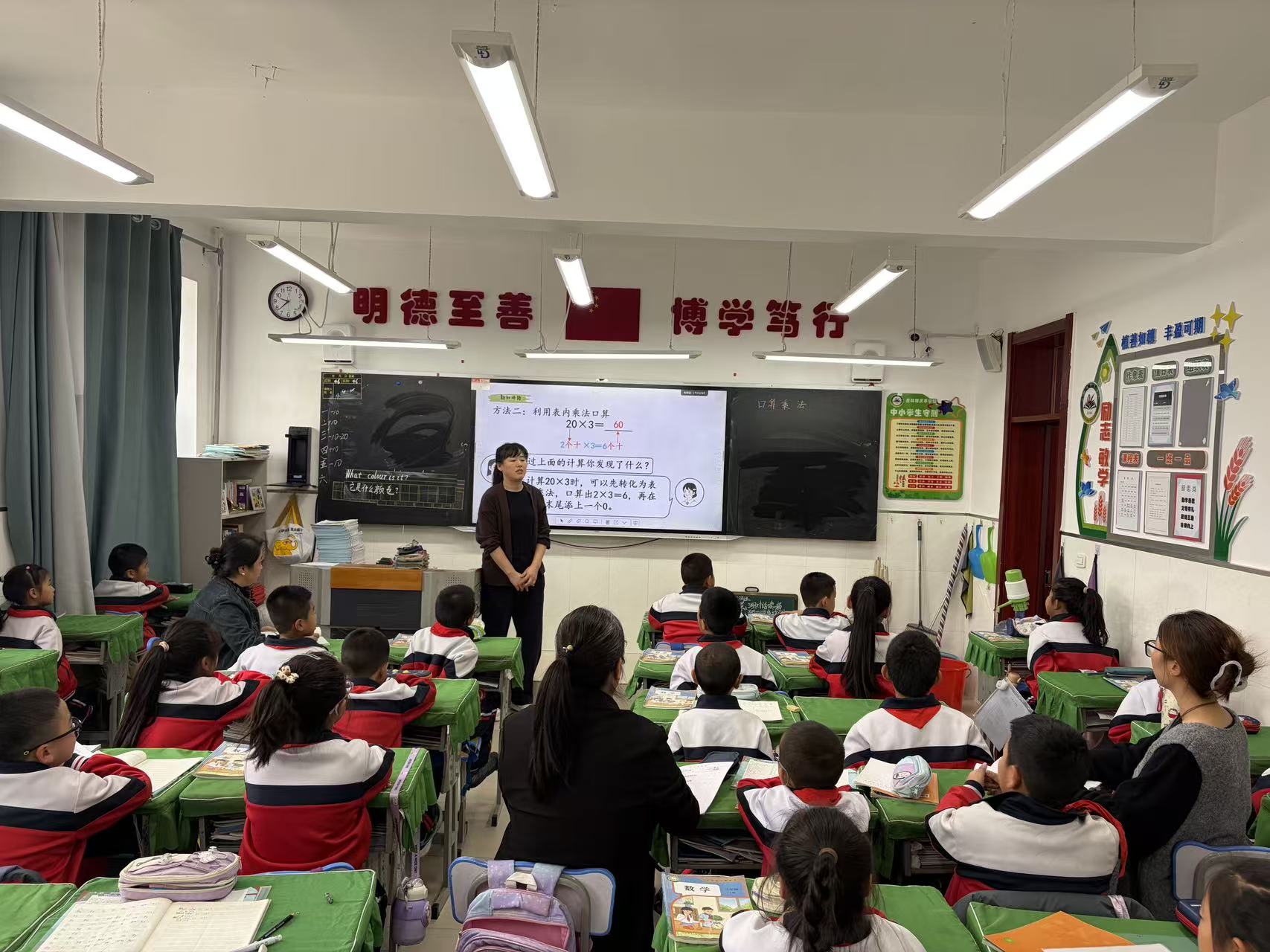 图片6：小学数学教研组全员听课.jpg
