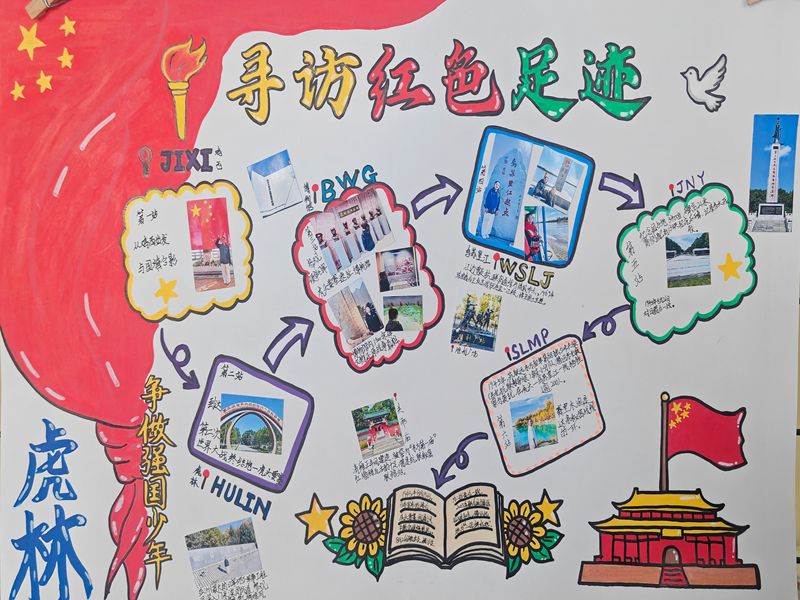 3.优秀作品展示一.jpg