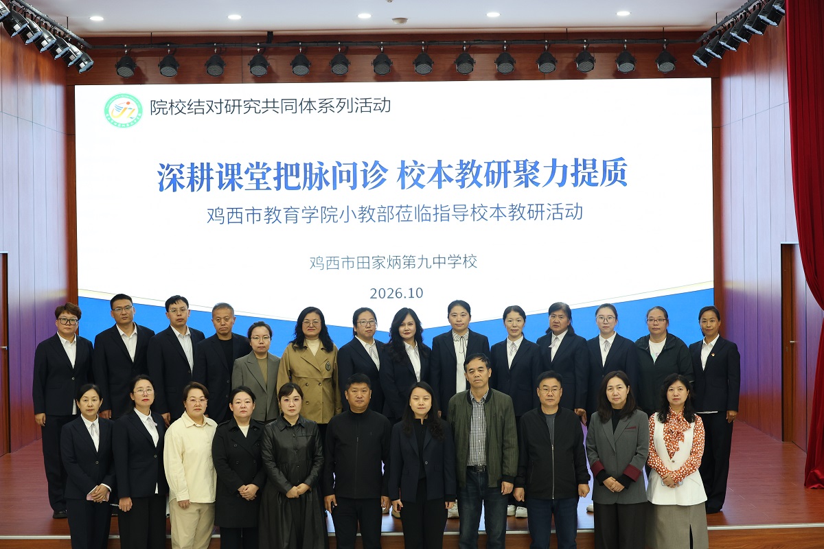 4.活动集体合影.JPG