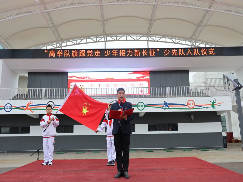 1.少工委主任寄语.JPG