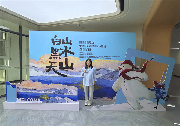 图五、鸡西市跃进小学教师辛仁雪.jpg