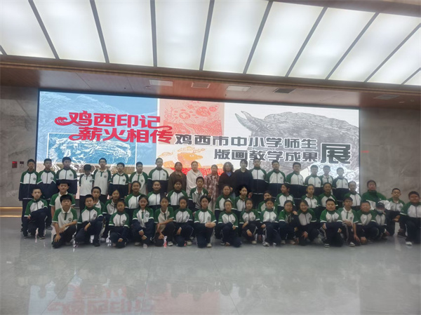 图片二、树梁中学师生观展合影.jpg 图片二、树梁中学师生观展合影.jpg