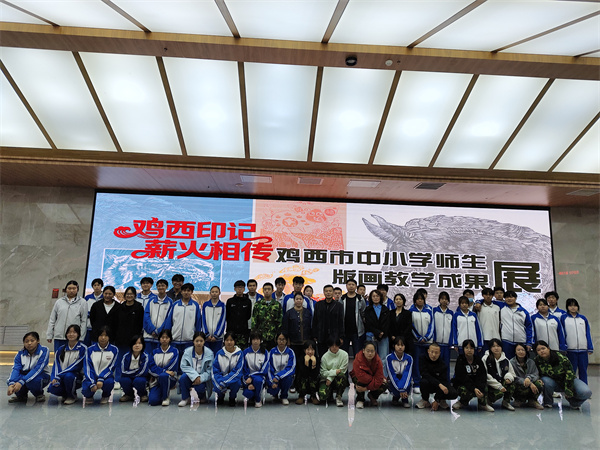 图片三、第四中学师生观展合影.jpg 图片三、第四中学师生观展合影.jpg