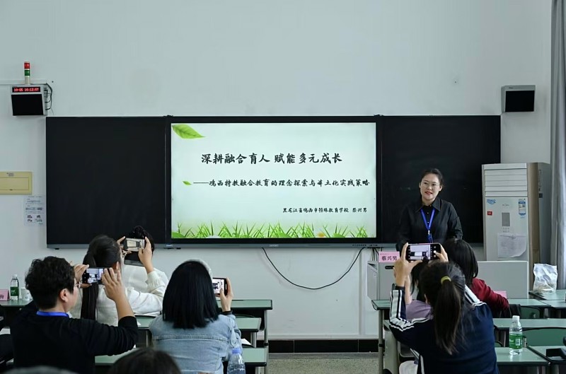照片1：蔡兴男校长会议现场发言照片.jpg