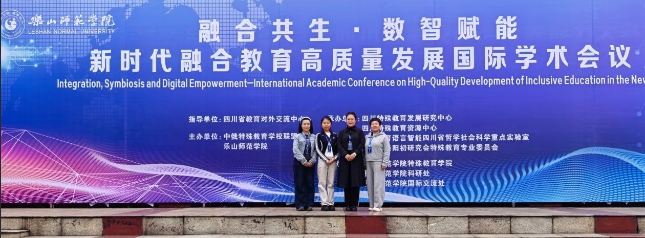 图片4：鸡西特教参会教师合影.jpg
